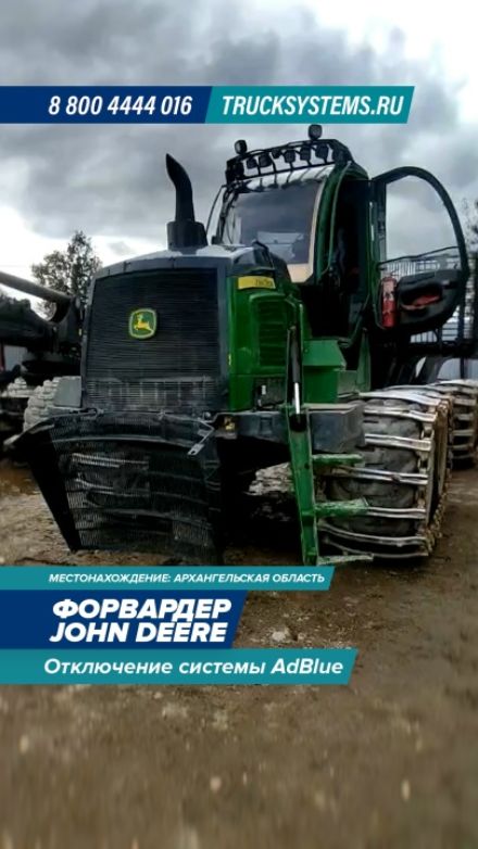 Видео: John Deere 1510G — работа ТракСистемс